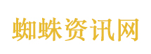 2026世界互联网大会亚太峰会